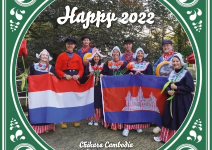 New Year's newsletter